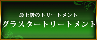 bottom_r.png
