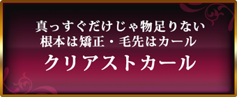 top_r.png