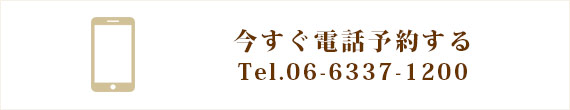 inqury_tel14.jpg