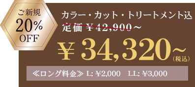 crst_price.jpg