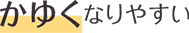 nayami-fukidashi06